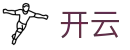 开云官网福利平台-体育赛事充值返利娱乐